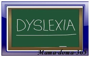 disleksiya